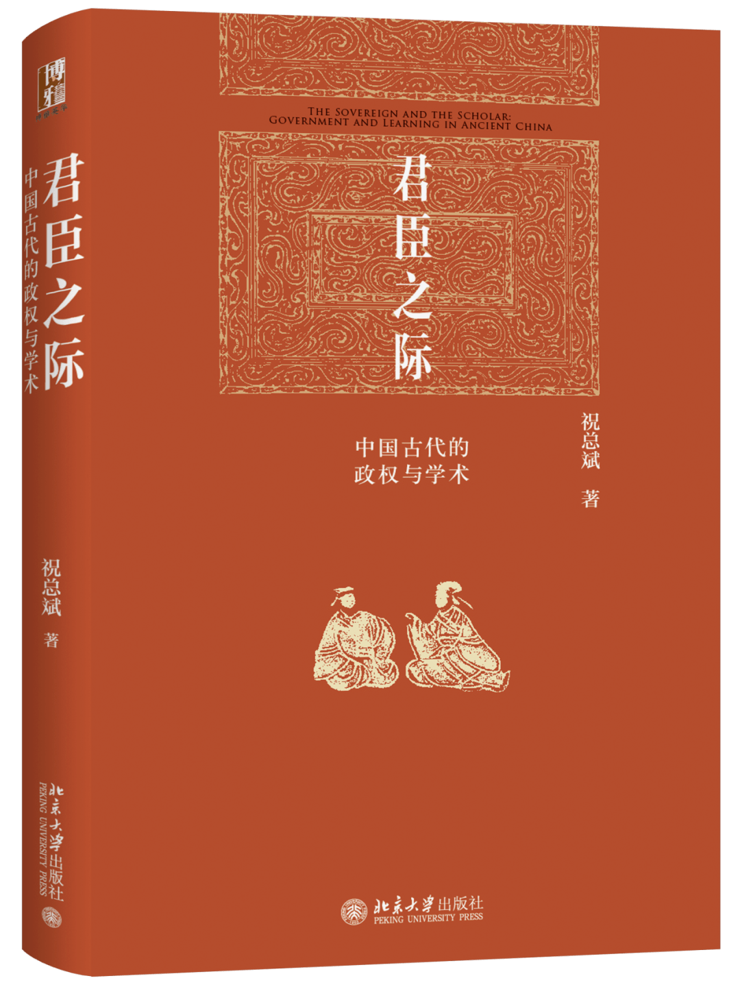 《文史哲》杂志_文史哲文章_《文史哲》