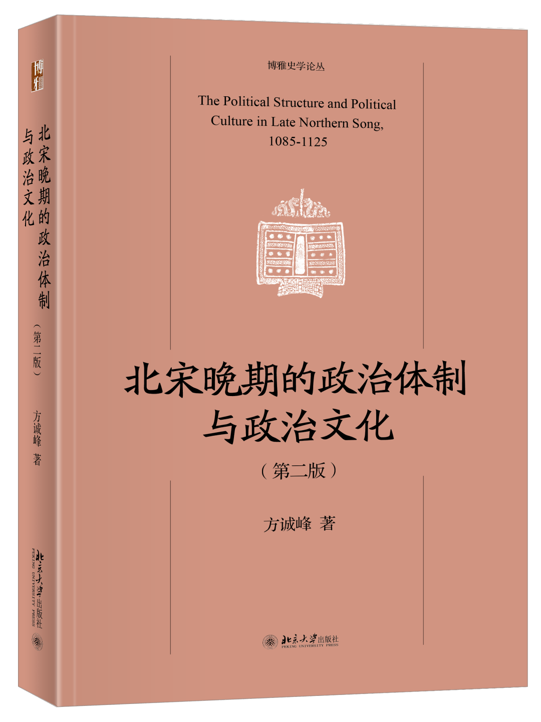 文史哲文章_《文史哲》杂志_《文史哲》