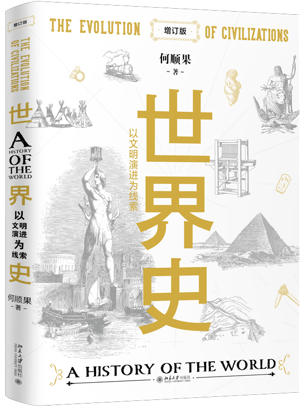 《文史哲》杂志_文史哲文章_《文史哲》