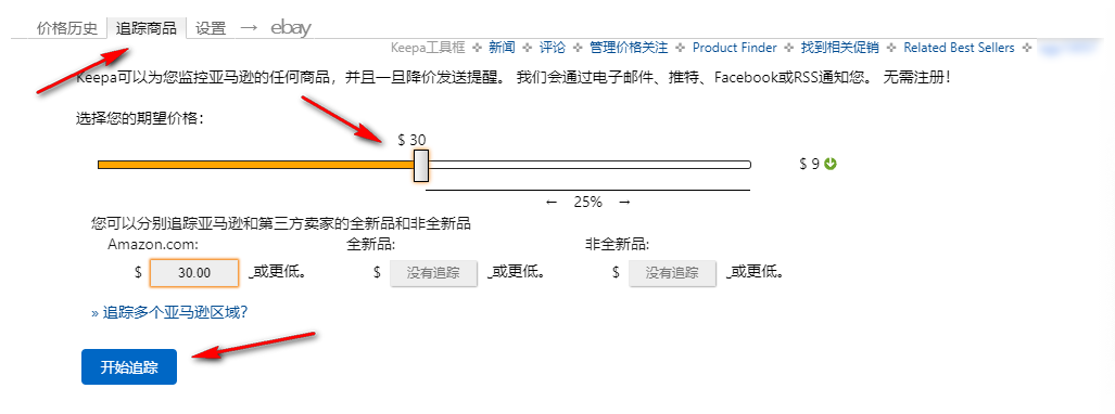 京东怎么看历史价格_京东查看历史价格vvv_京东历史价格查询在哪