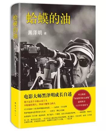 人物传记作文800字_人物传记书籍推荐_人物传记