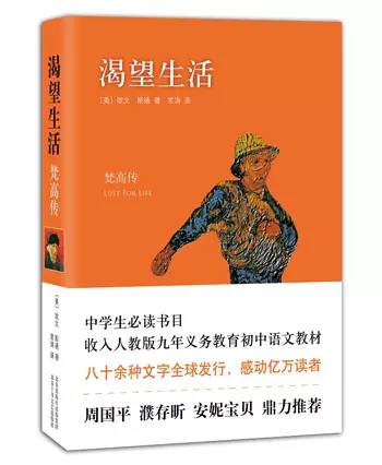 人物传记书籍推荐_人物传记_人物传记作文800字