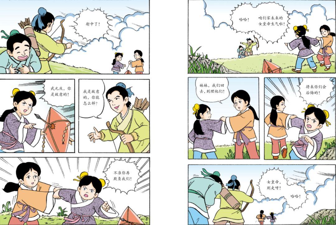 人物传记_人物传记书籍推荐_人物传记600字作文