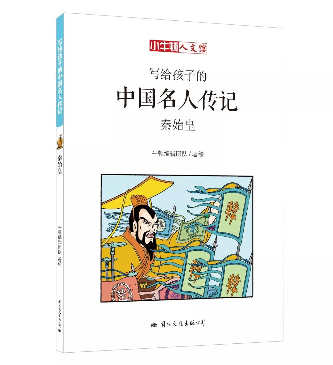 人物传记书籍推荐_人物传记600字作文_人物传记
