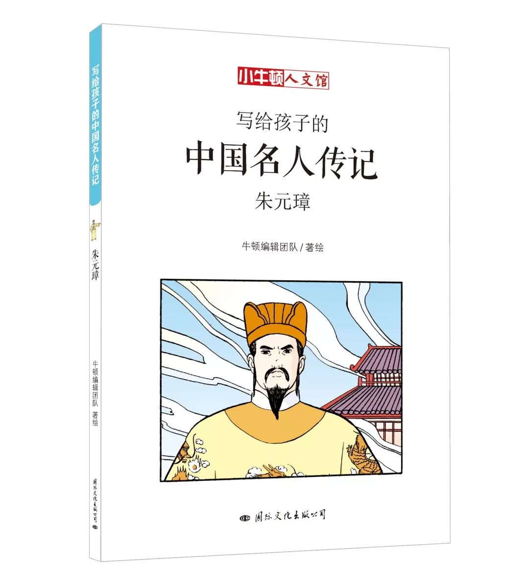 人物传记书籍推荐_人物传记_人物传记600字作文