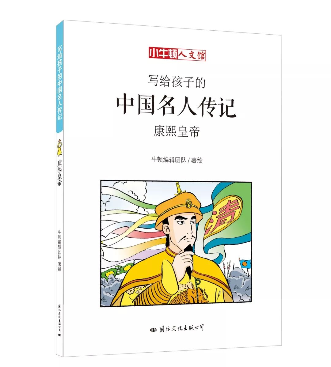 人物传记书籍推荐_人物传记600字作文_人物传记