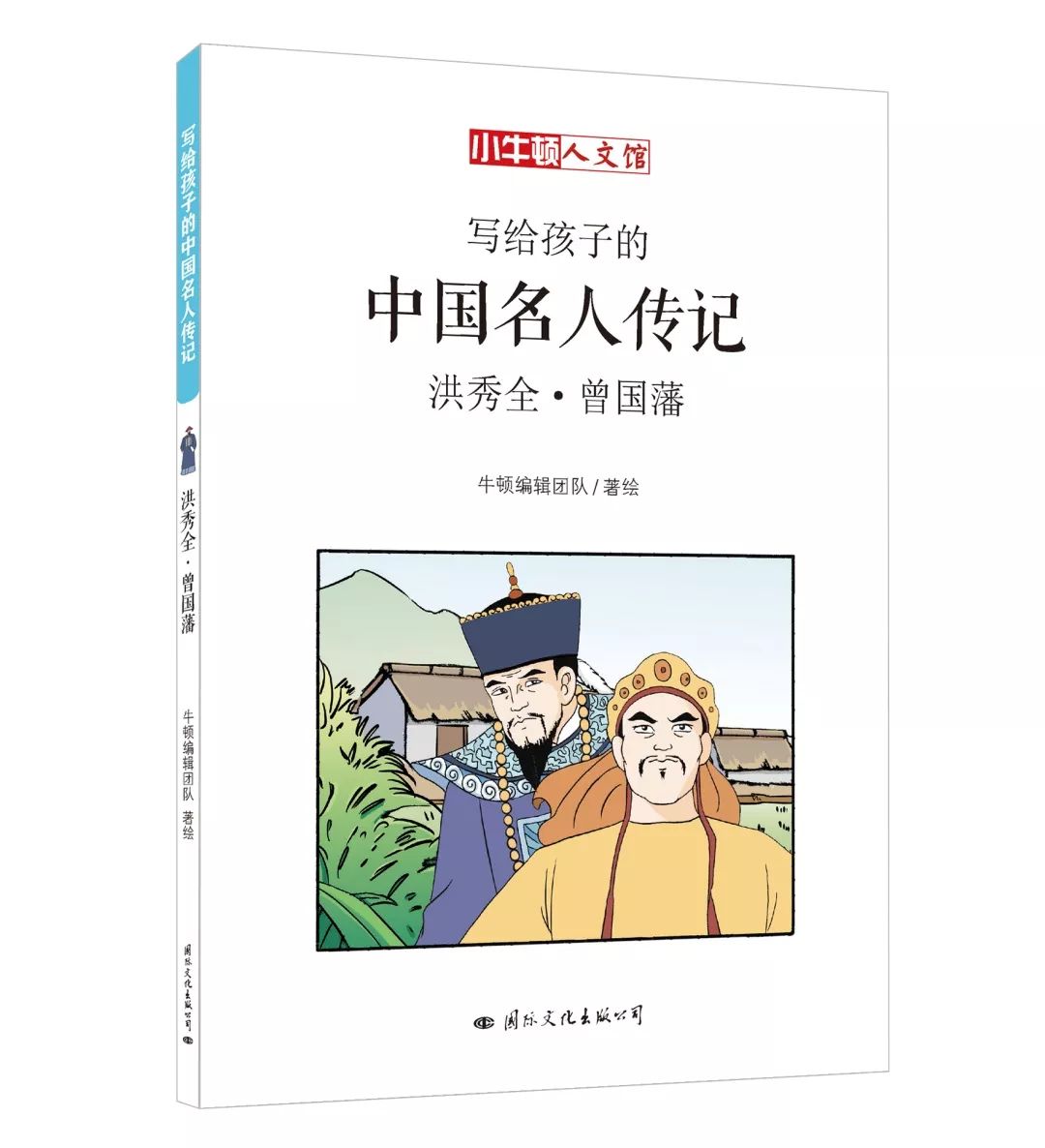 人物传记600字作文_人物传记_人物传记书籍推荐