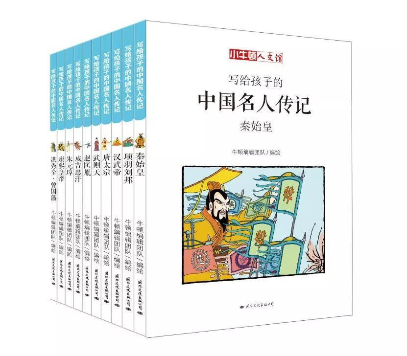 人物传记书籍推荐_人物传记_人物传记600字作文