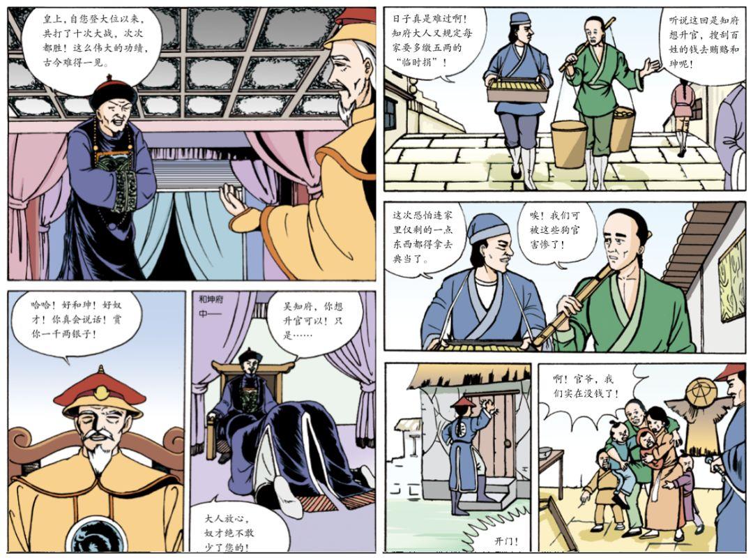 人物传记_人物传记600字作文_人物传记书籍推荐