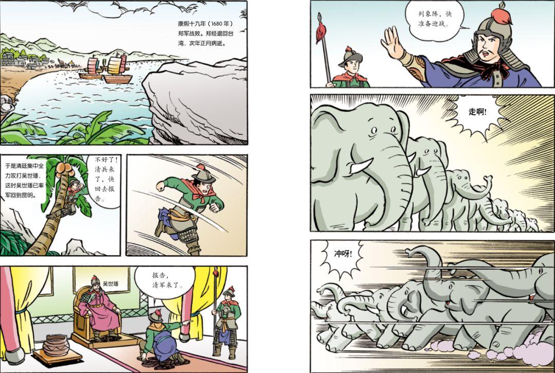 人物传记600字作文_人物传记_人物传记书籍推荐