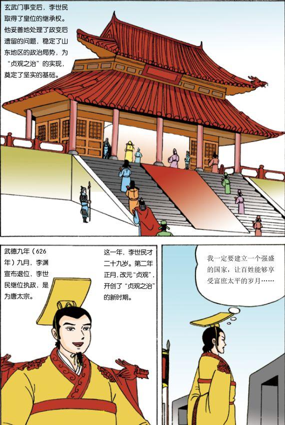 人物传记书籍推荐_人物传记_人物传记600字作文