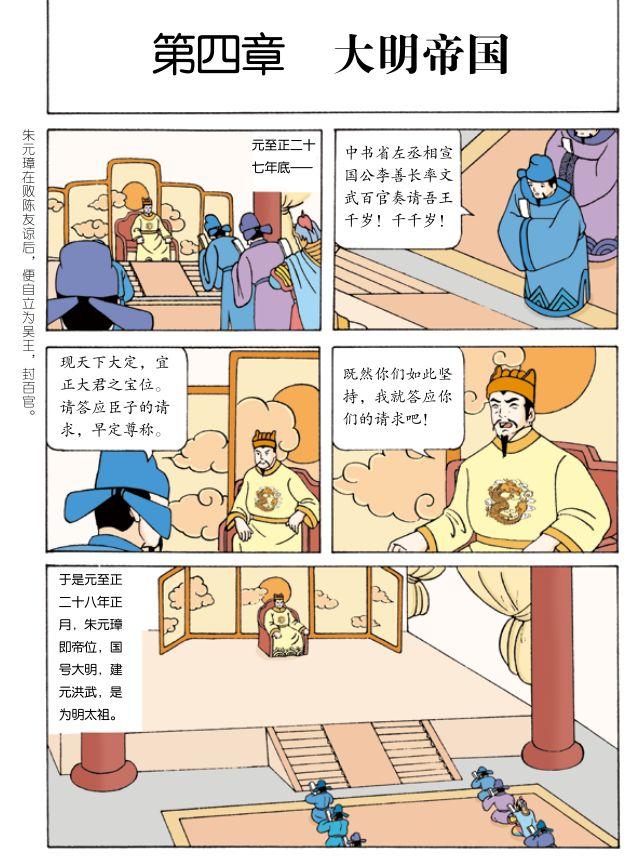 人物传记_人物传记书籍推荐_人物传记600字作文