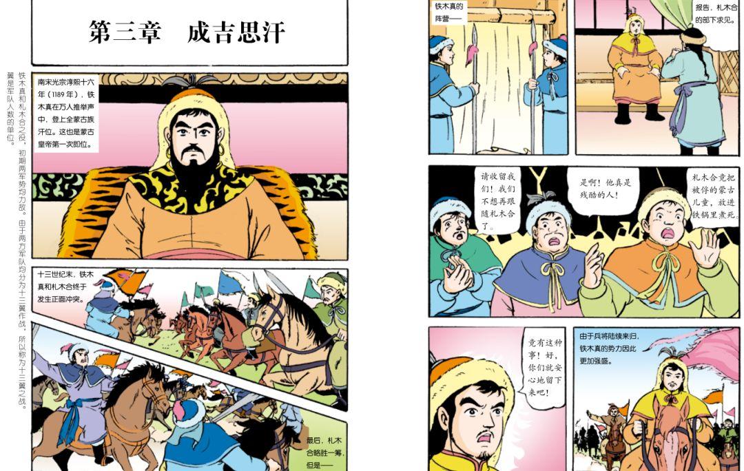 人物传记_人物传记书籍推荐_人物传记600字作文