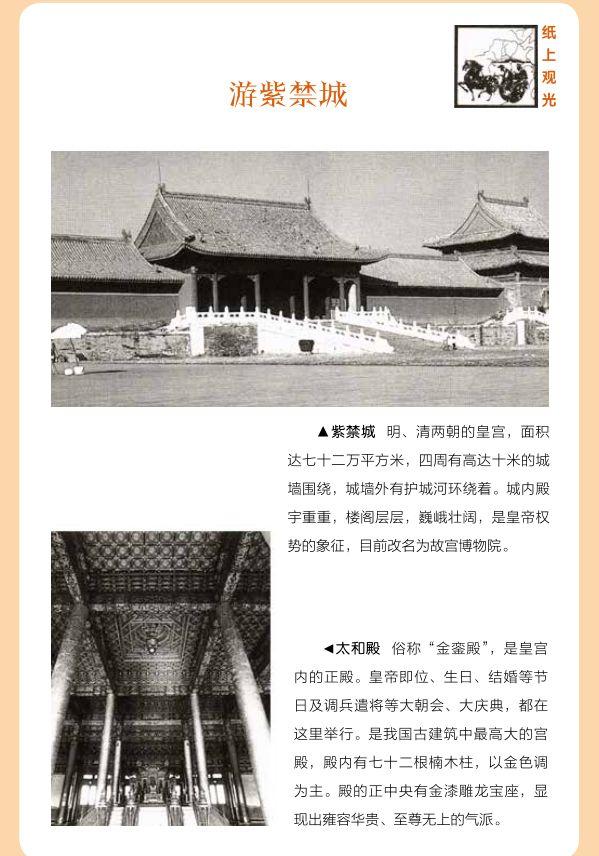 人物传记书籍推荐_人物传记600字作文_人物传记