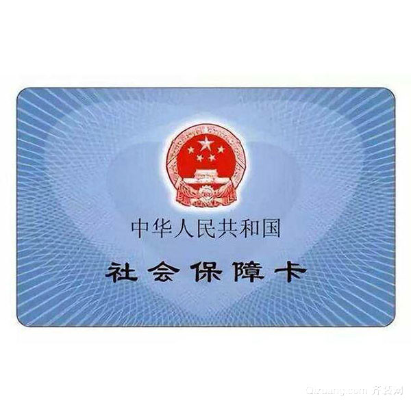 社保交哪个档次*划算