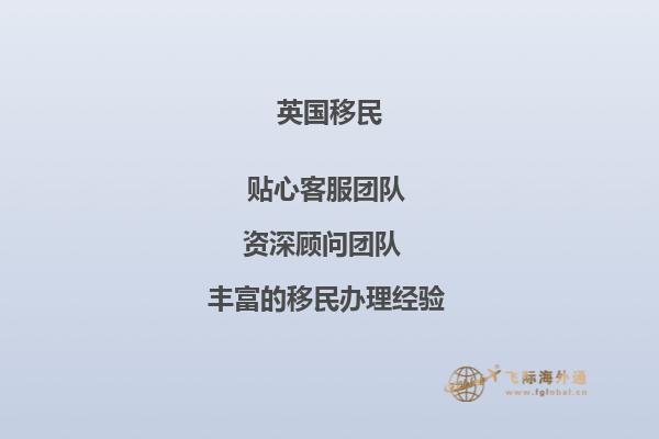 英国学校排行_英国学_英国学签