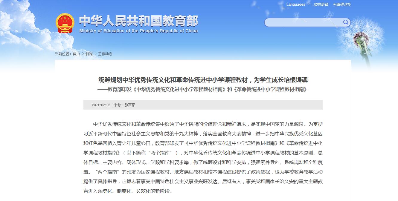 国学学校哪里最好_国学学校是正规学校吗_学校国学
