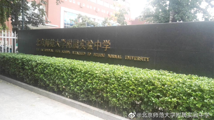 国学学校是正规学校吗_国学学校哪里最好_学校国学