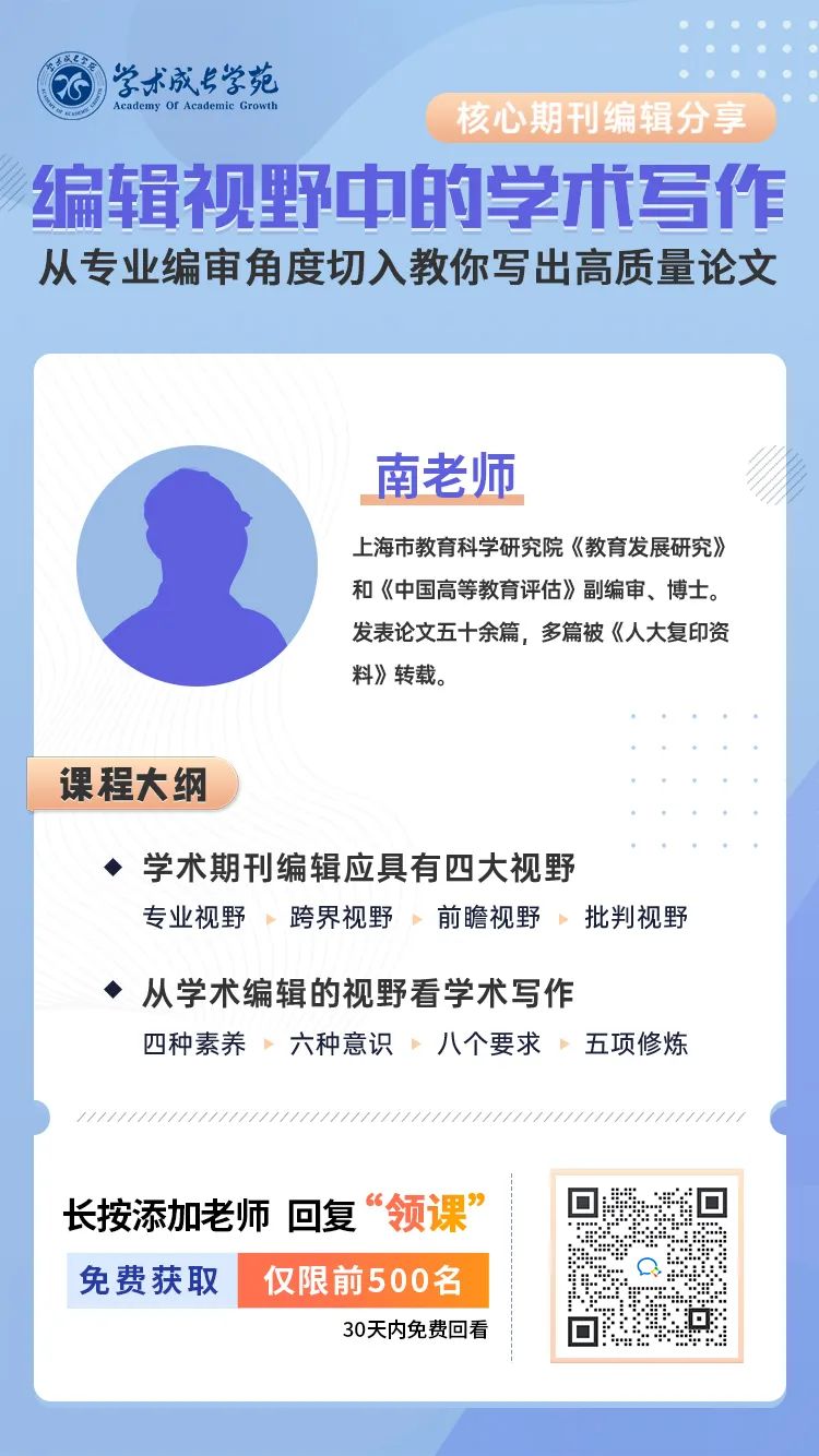 社会 期刊_期刊社会效益_期刊社会效益评价考核