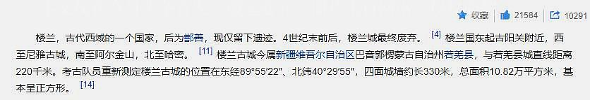 东北工程相关韩国学者论文选_东北工程相关韩国学者论文选_东北工程相关韩国学者论文选