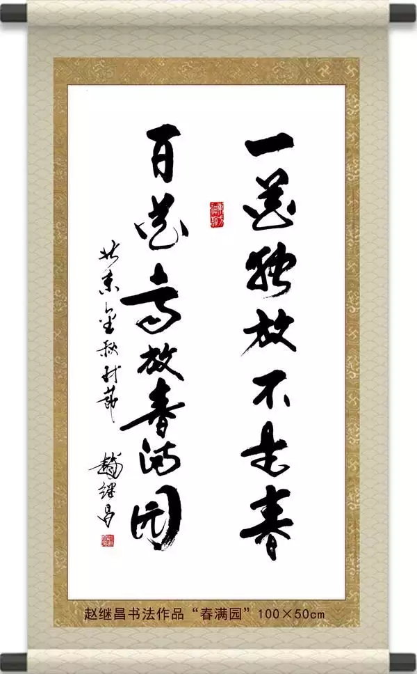 中央文史馆书画院_中央书画研究院是什么单位_中央文史馆书画院研究员
