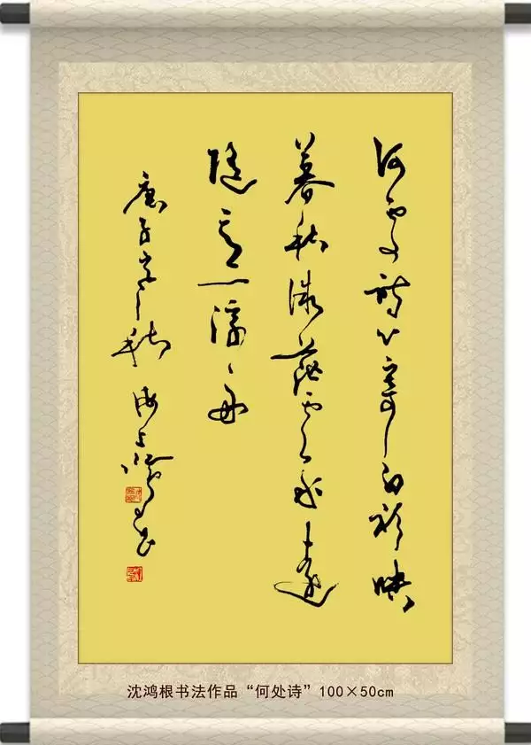 中央书画研究院是什么单位_中央文史馆书画院_中央文史馆书画院研究员