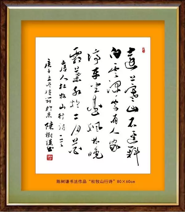 中央文史馆书画院_中央书画研究院是什么单位_中央文史馆书画院研究员