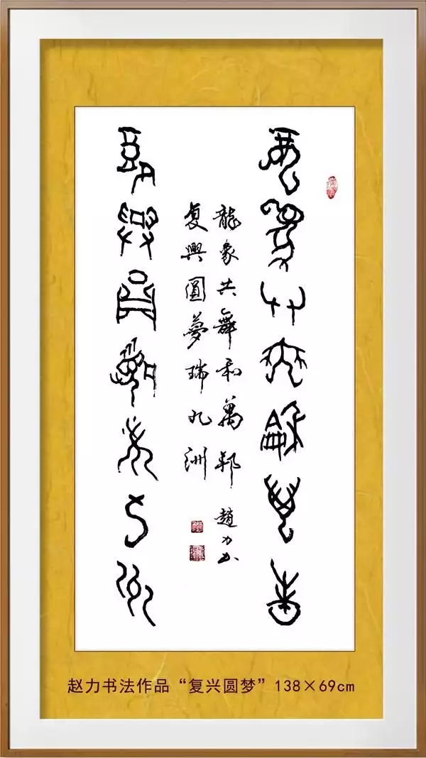 中央书画研究院是什么单位_中央文史馆书画院_中央文史馆书画院研究员