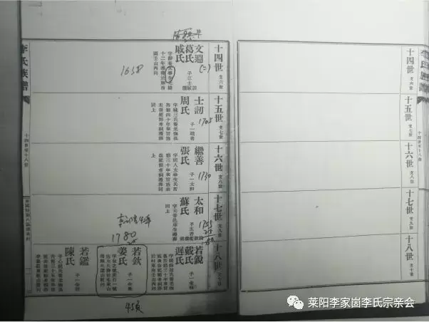 裴注三国志是正史吗_裴注_裴注什么意思