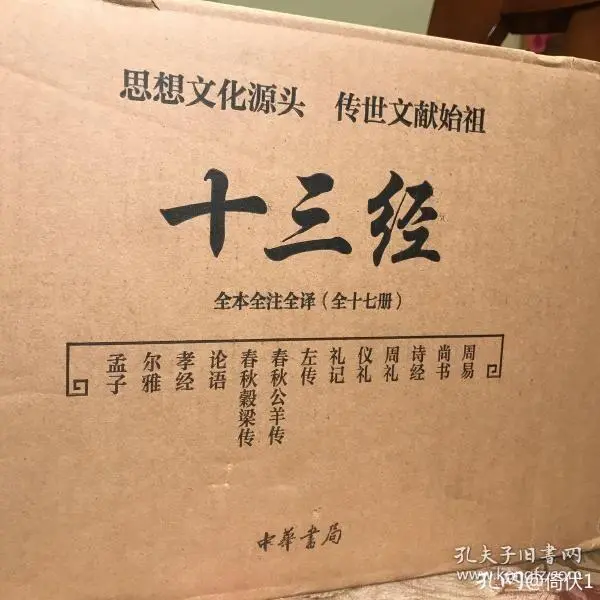 文史哲类书籍_文史哲类书_文史哲大类