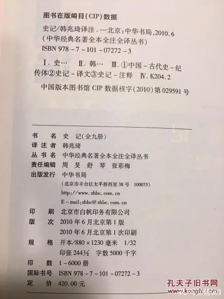 文史哲大类_文史哲类书_文史哲类书籍