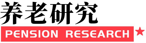 社会养老_养老社会福利制度_养老社会保险的基本原则包括