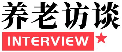 养老社会保险的基本原则包括_养老社会福利制度_社会养老