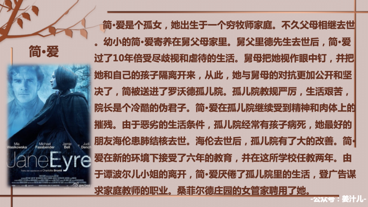 维多利亚3平等社会_原始平等社会_社会平等