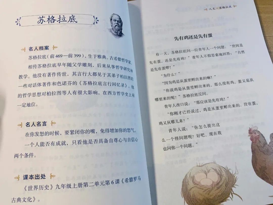 历史书籍推荐必看的十本书_历史书七年级电子版_历史书