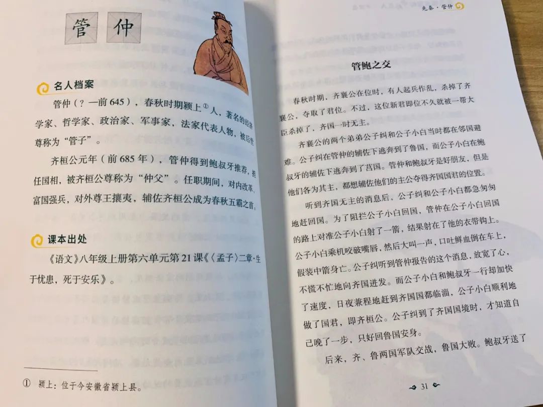 历史书_历史书籍推荐必看的十本书_历史书七年级电子版