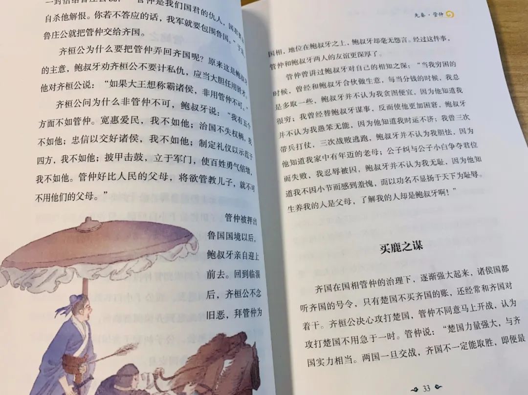 历史书_历史书籍推荐必看的十本书_历史书七年级电子版