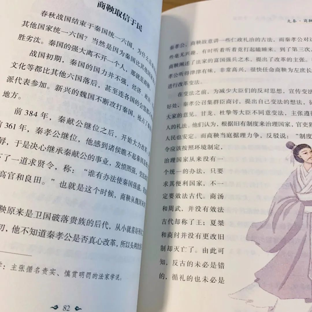 历史书_历史书籍推荐必看的十本书_历史书七年级电子版