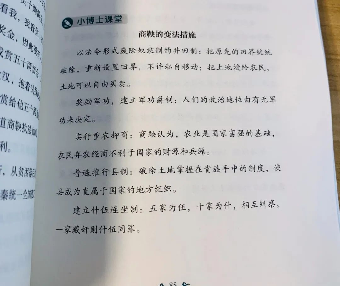 历史书_历史书籍推荐必看的十本书_历史书七年级电子版