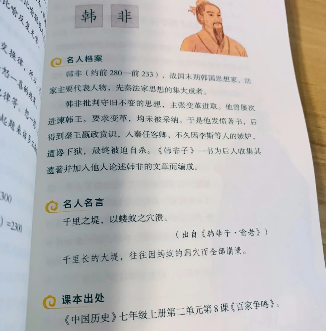 历史书籍推荐必看的十本书_历史书_历史书七年级电子版