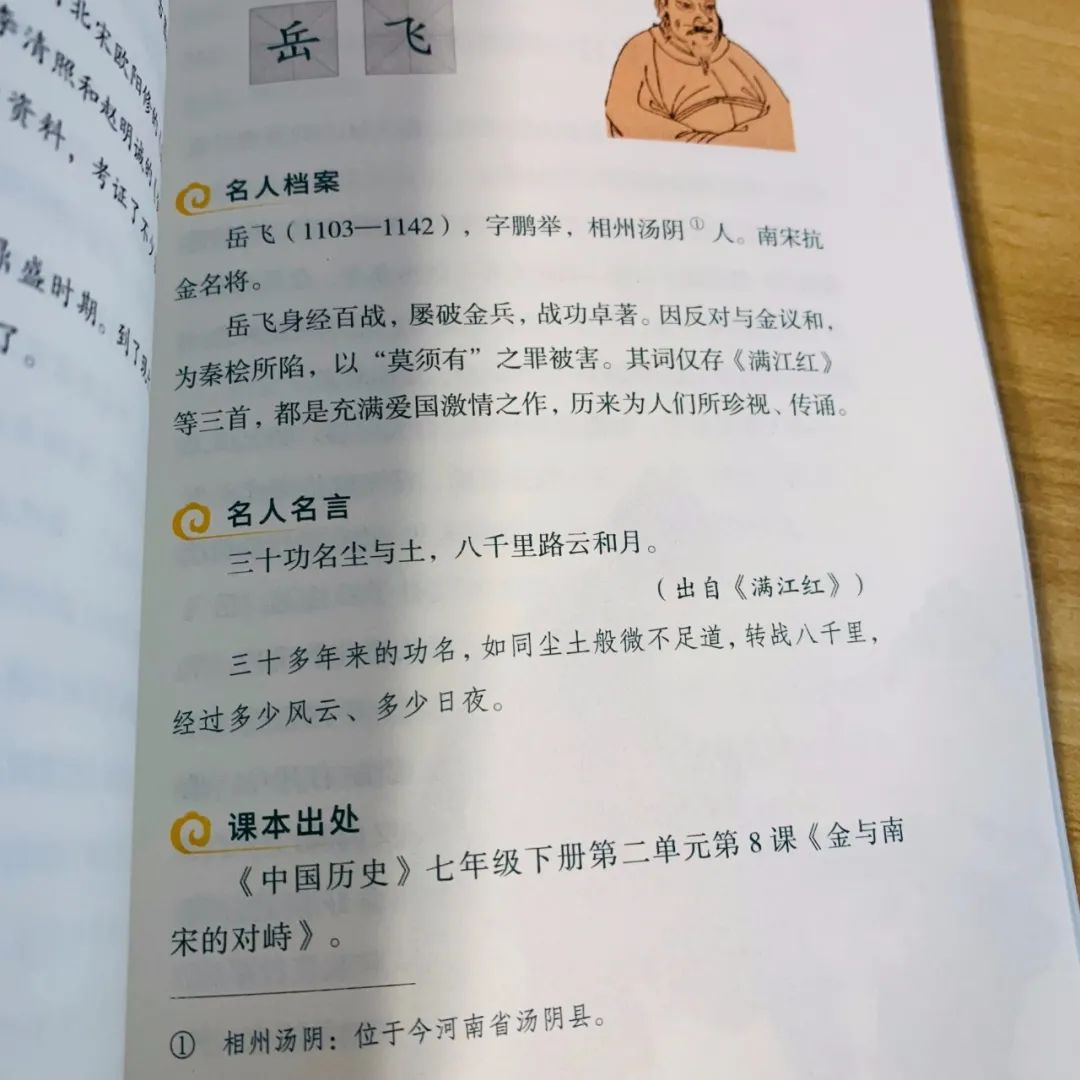 历史书_历史书籍推荐必看的十本书_历史书七年级电子版