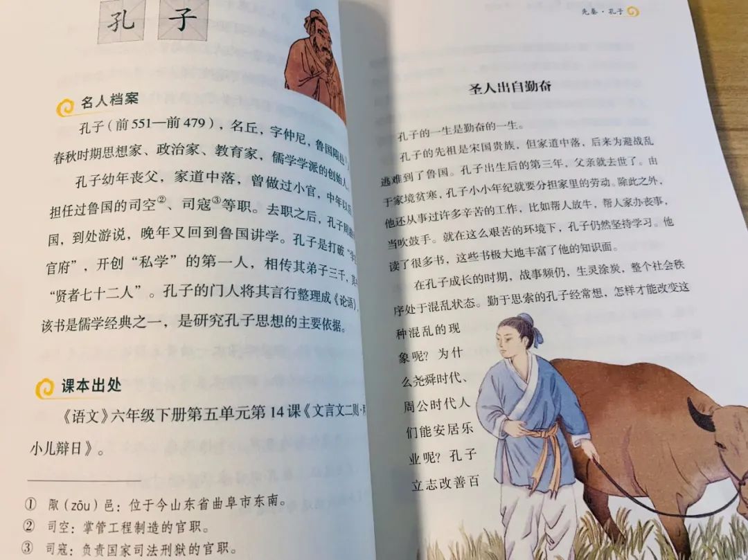 历史书籍推荐必看的十本书_历史书七年级电子版_历史书