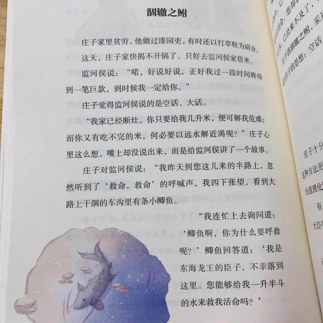 历史书七年级电子版_历史书_历史书籍推荐必看的十本书