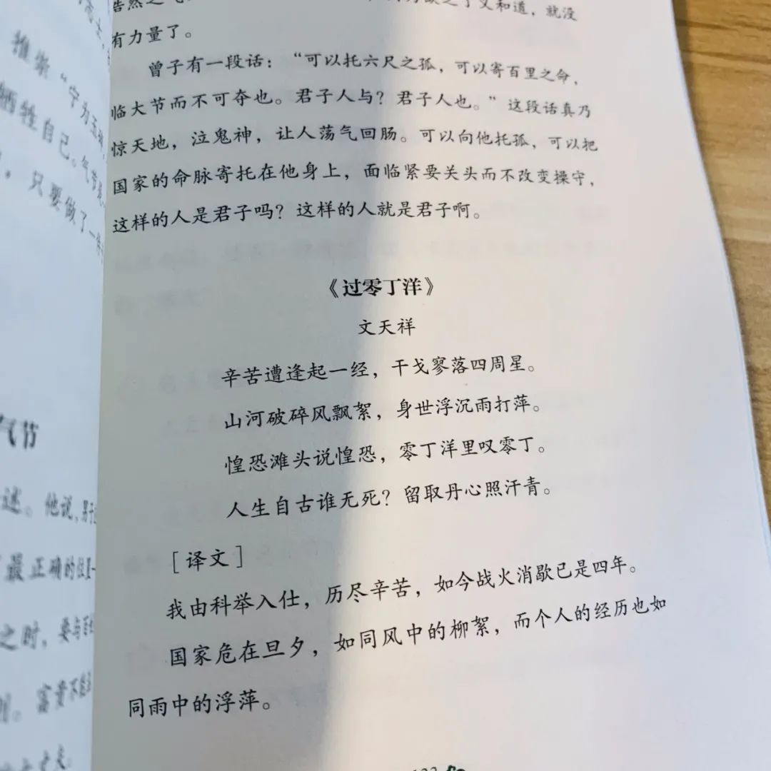 历史书七年级电子版_历史书籍推荐必看的十本书_历史书