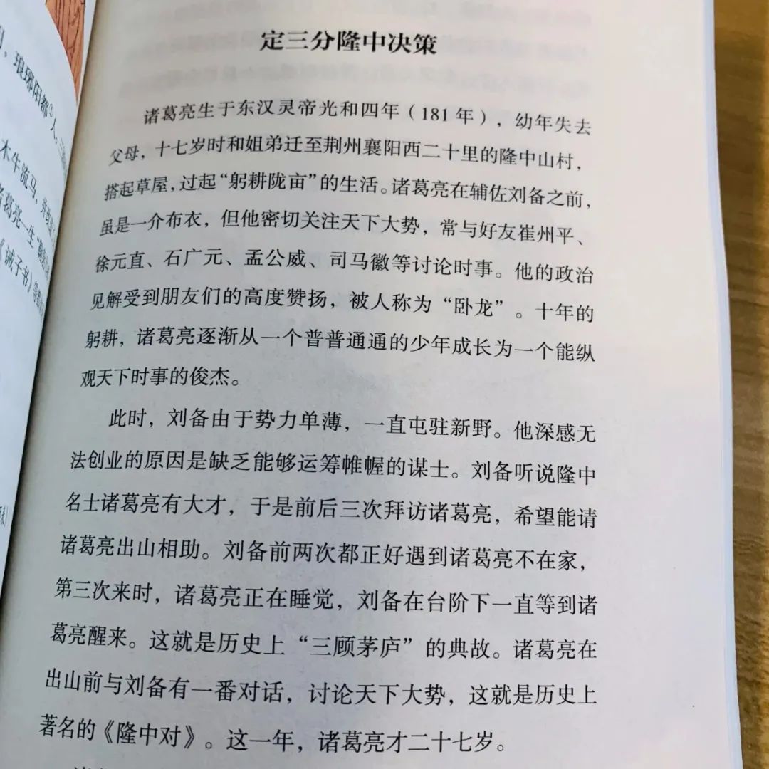 历史书籍推荐必看的十本书_历史书_历史书七年级电子版