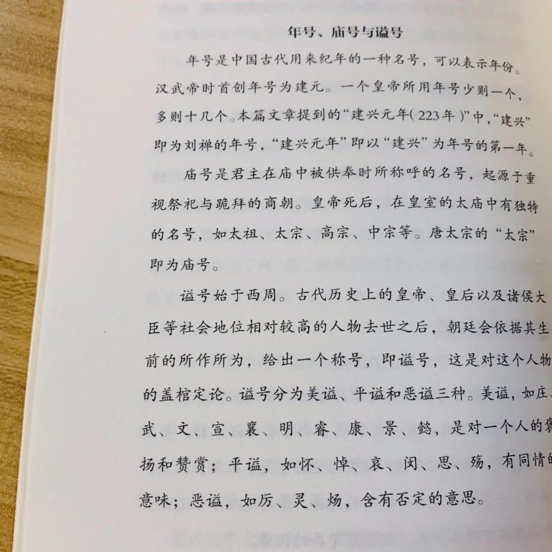 历史书籍推荐必看的十本书_历史书_历史书七年级电子版