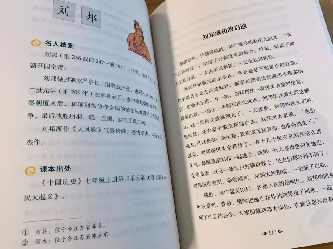 历史书_历史书籍推荐必看的十本书_历史书七年级电子版