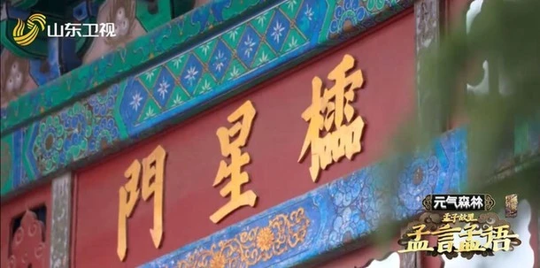 国学小名士第一季全集_国学小名士_国学小名士百度百科
