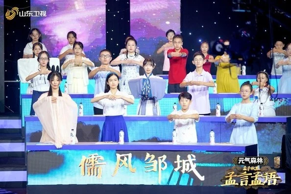 国学小名士_国学小名士第一季全集_国学小名士百度百科