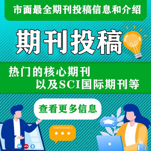 医学a类核心期刊